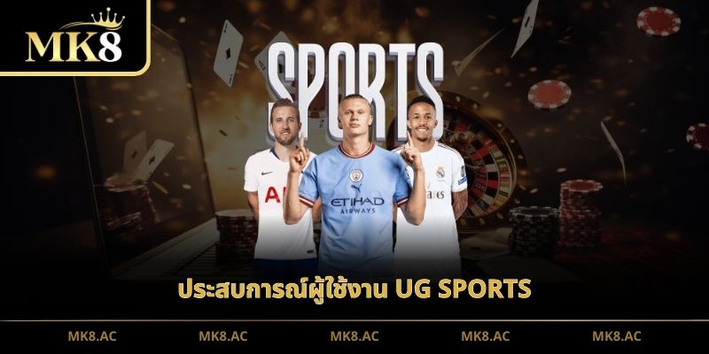 ความหมายและบทบาทของ UG Sports
